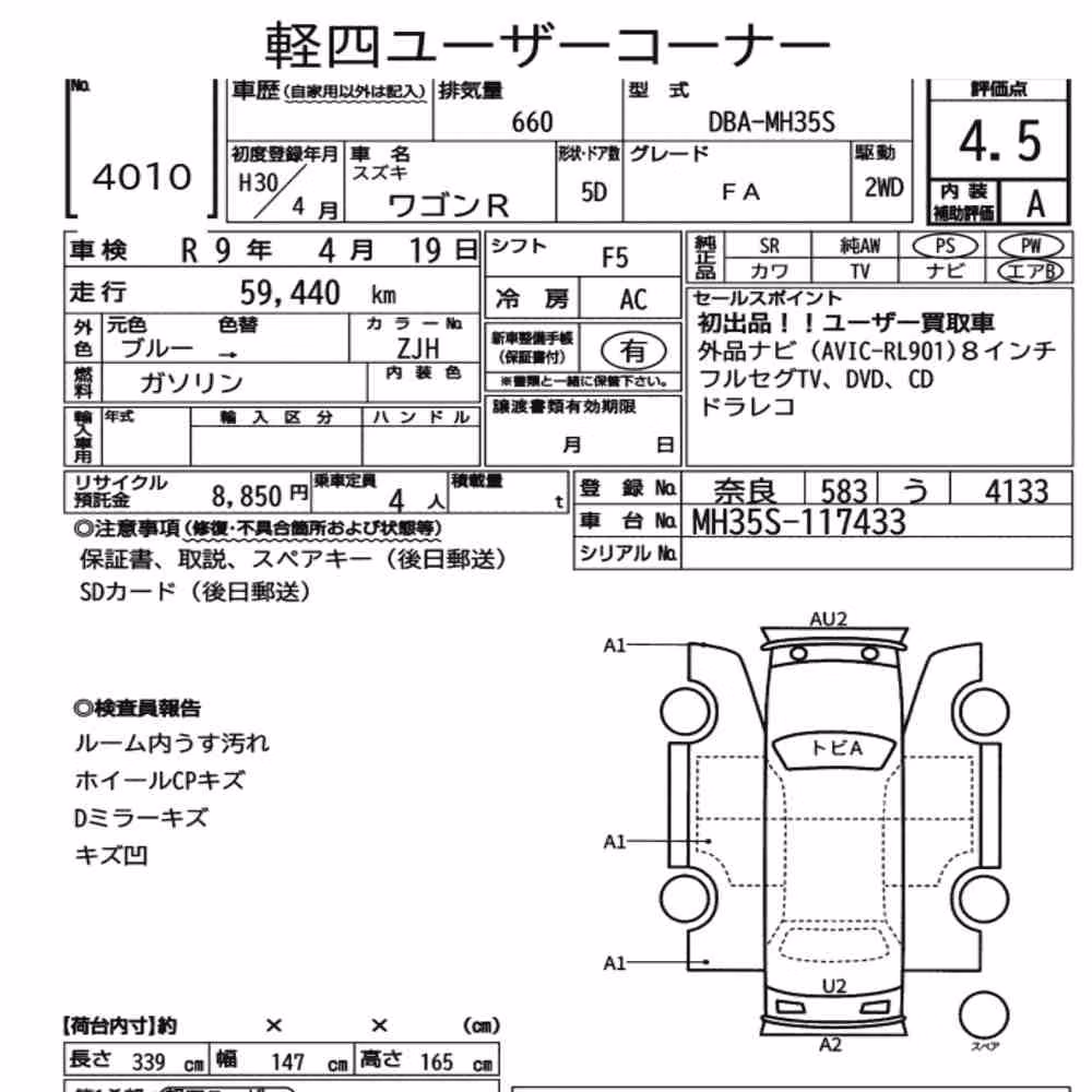 Notka aukcyjna: SUZUKI WAGON R 5D FA