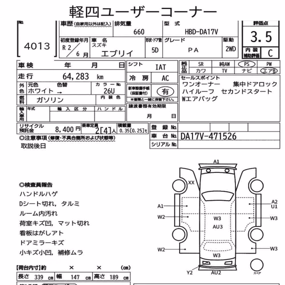 Notka aukcyjna: SUZUKI EVERY 5D PA