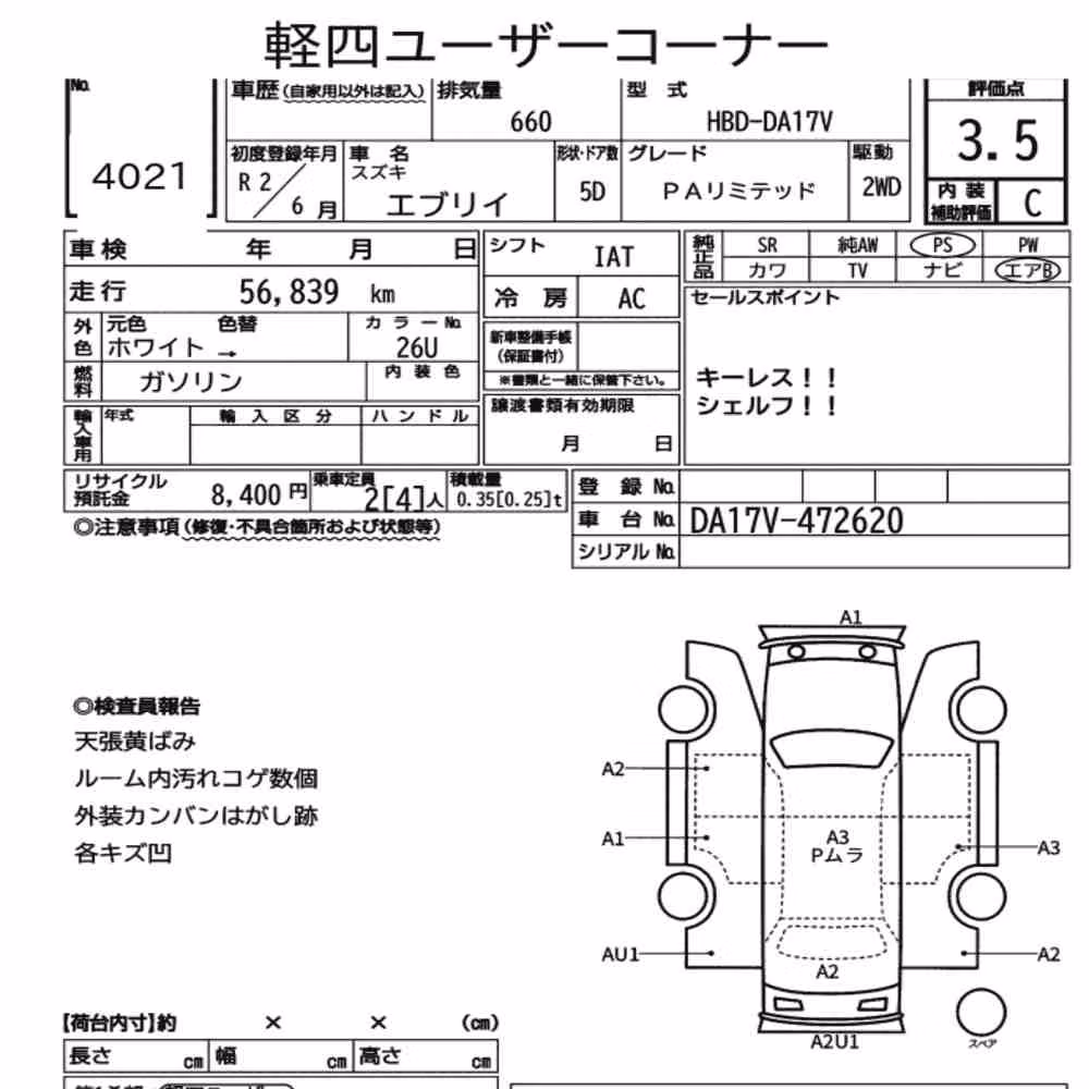 Notka aukcyjna: SUZUKI EVERY 5D PA LIMITED