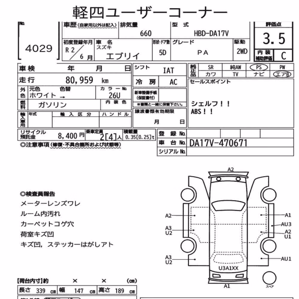 Notka aukcyjna: SUZUKI EVERY 5D PA