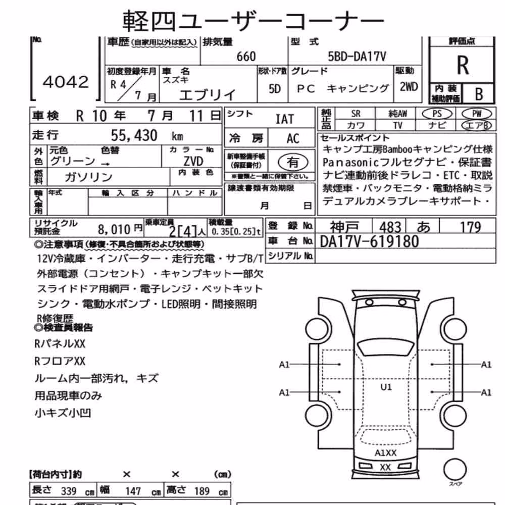 Notka aukcyjna: SUZUKI EVERY 5D OTHERS