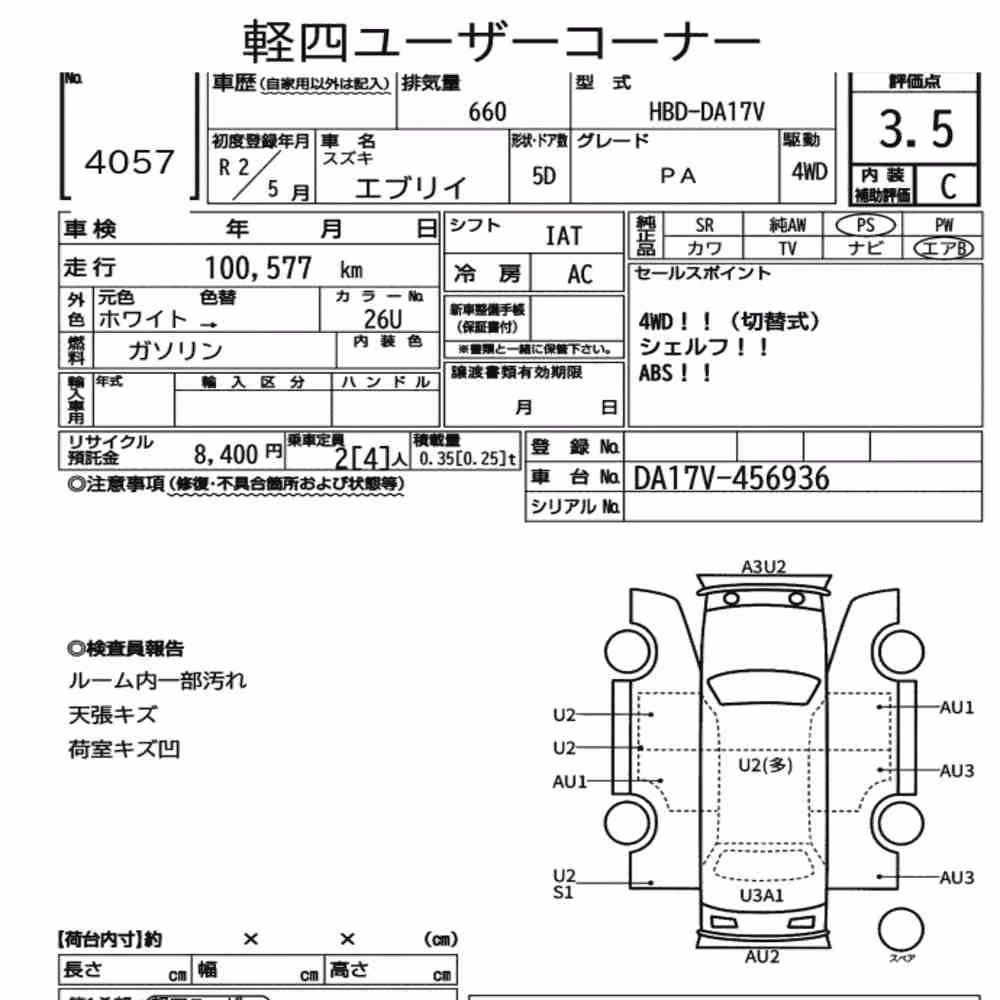 Notka aukcyjna: SUZUKI EVERY 5D 4WD PA