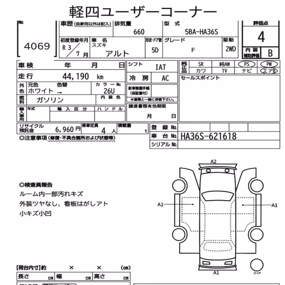 Notka aukcyjna: SUZUKI ALTO 5D F
