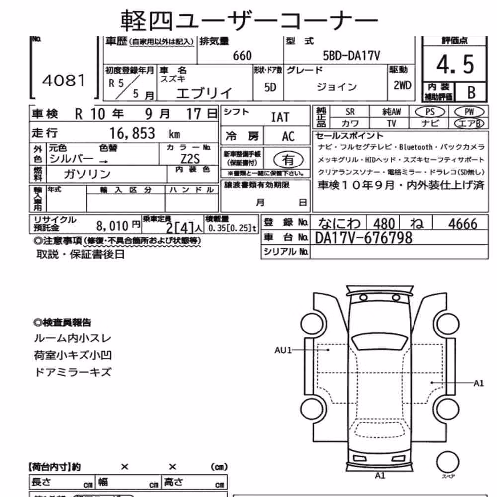 Notka aukcyjna: SUZUKI EVERY 5D JOIN