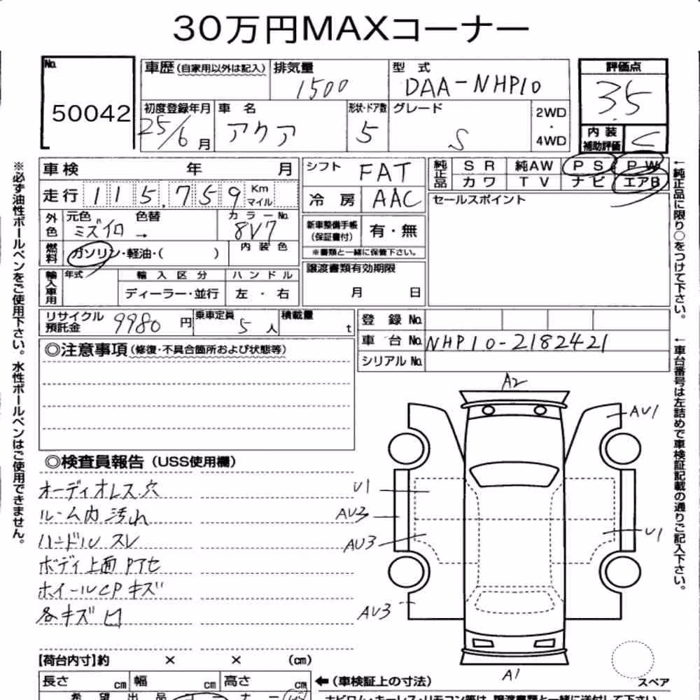 Notka aukcyjna: TOYOTA AQUA S