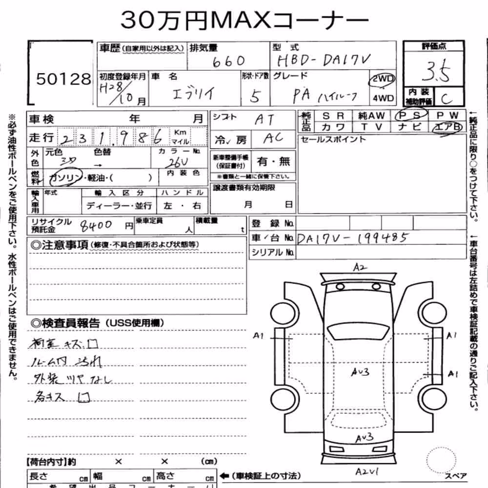 Notka aukcyjna: SUZUKI EVERY 5D PA
