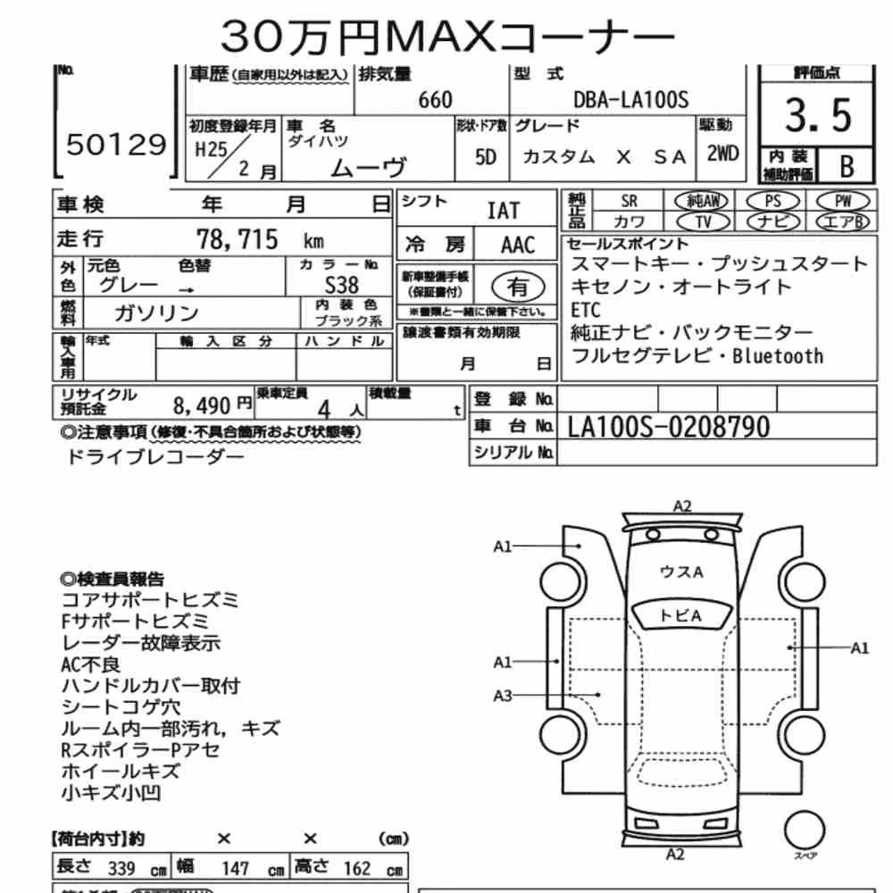 Notka aukcyjna: DAIHATSU MOVE CUSTOM X SA