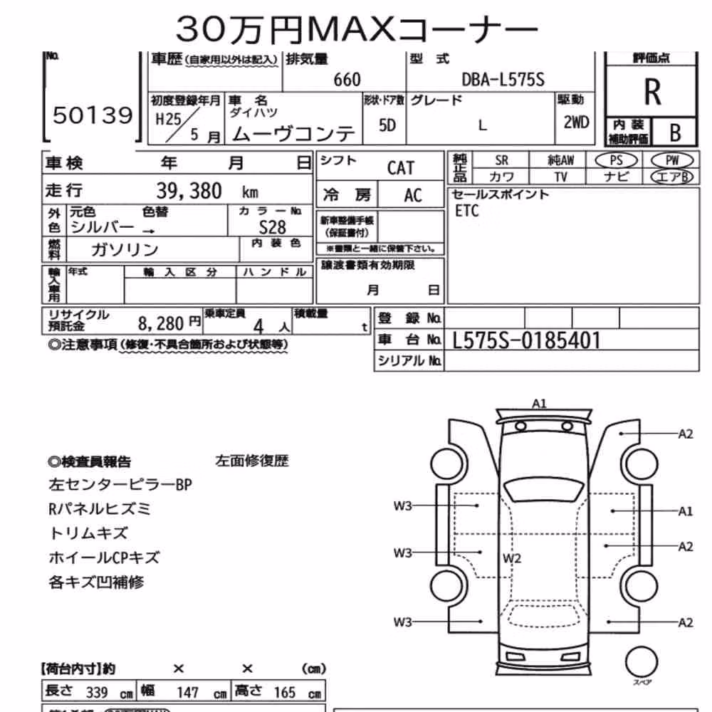 Notka aukcyjna: DAIHATSU MOVE CONTE L