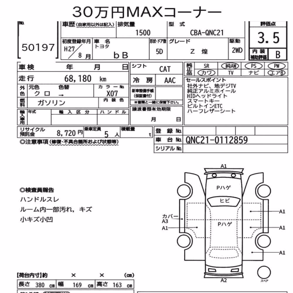 Notka aukcyjna: TOYOTA BB 5D Z KIRAMEKI