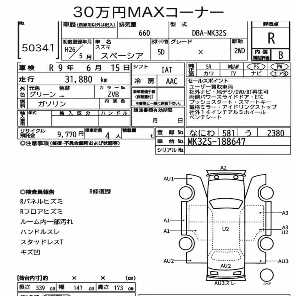 Notka aukcyjna: SUZUKI SPACIA X