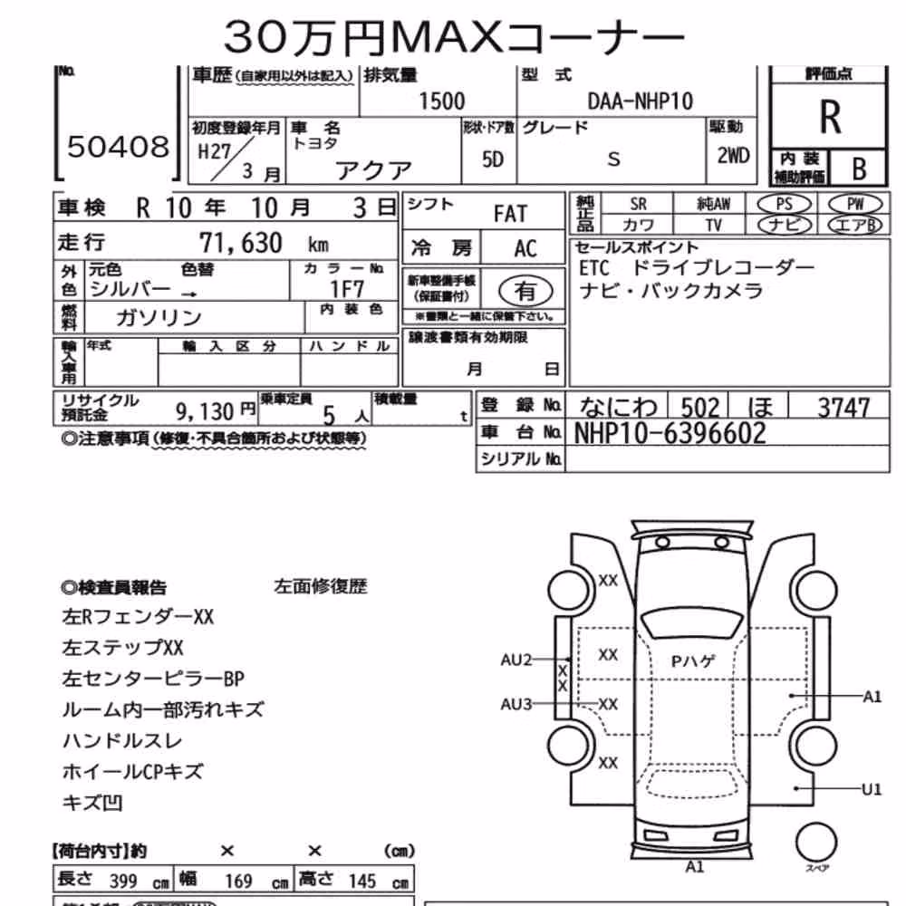 Notka aukcyjna: TOYOTA AQUA S