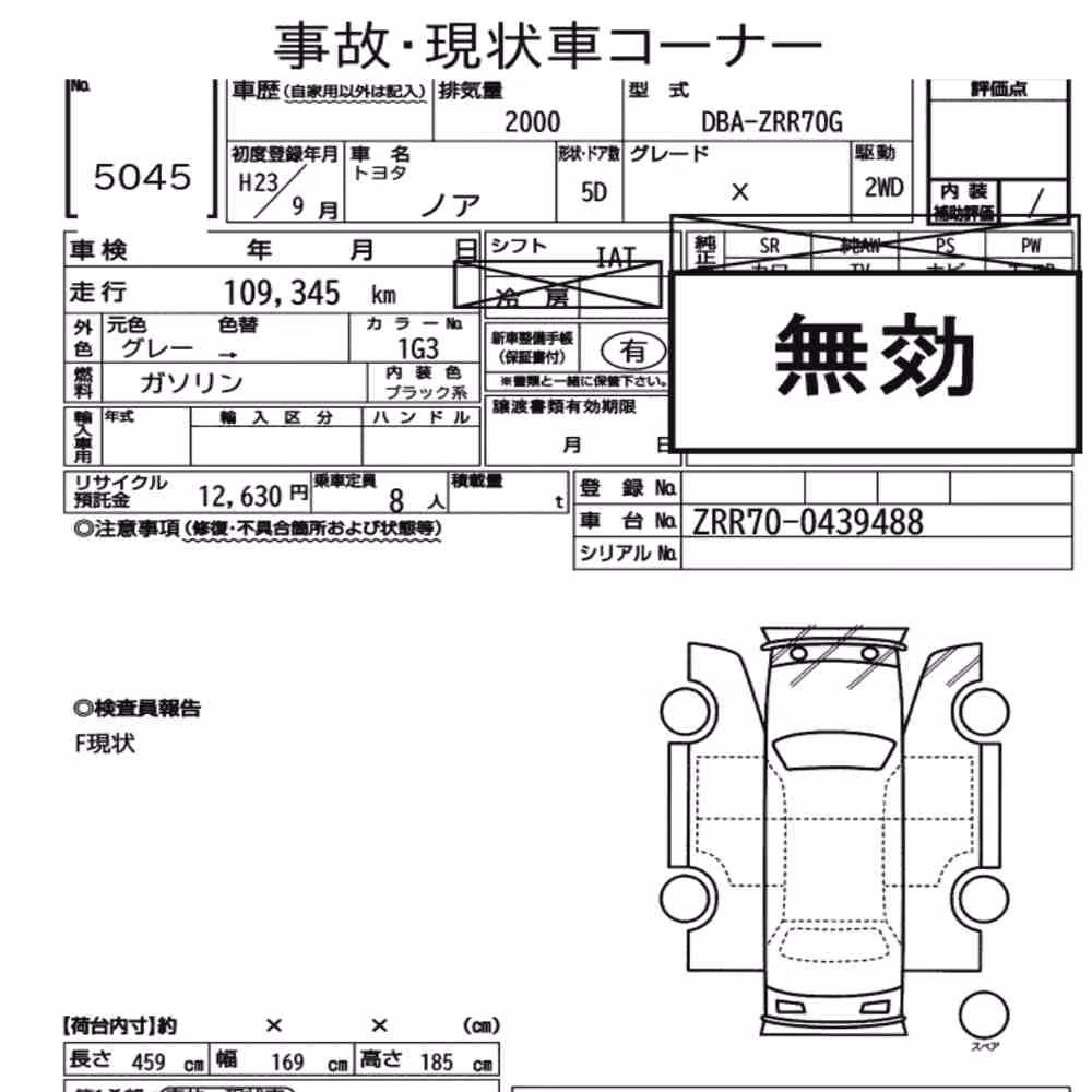 Notka aukcyjna: TOYOTA NOAH X