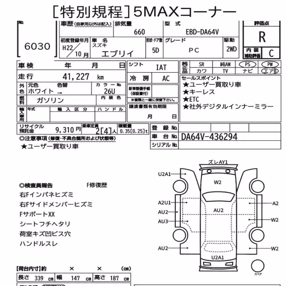 Notka aukcyjna: SUZUKI EVERY 5D PC