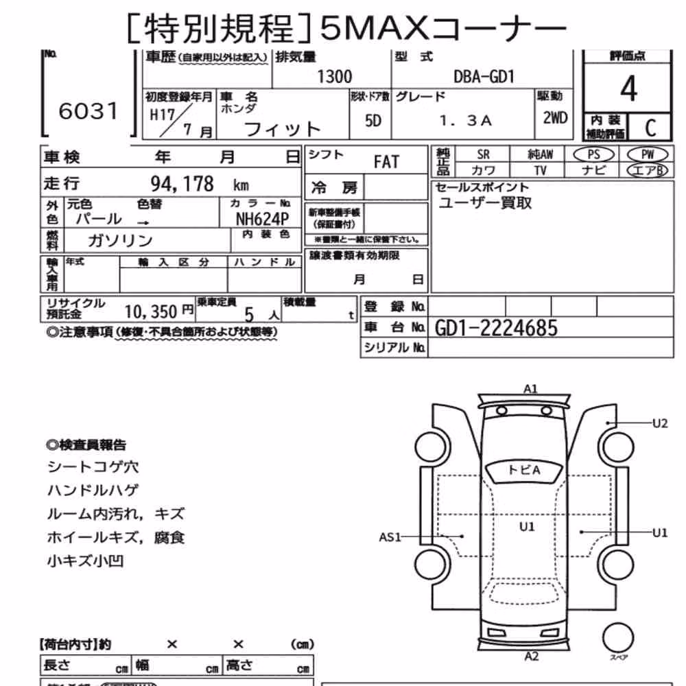 Notka aukcyjna: HONDA FIT 1.3A