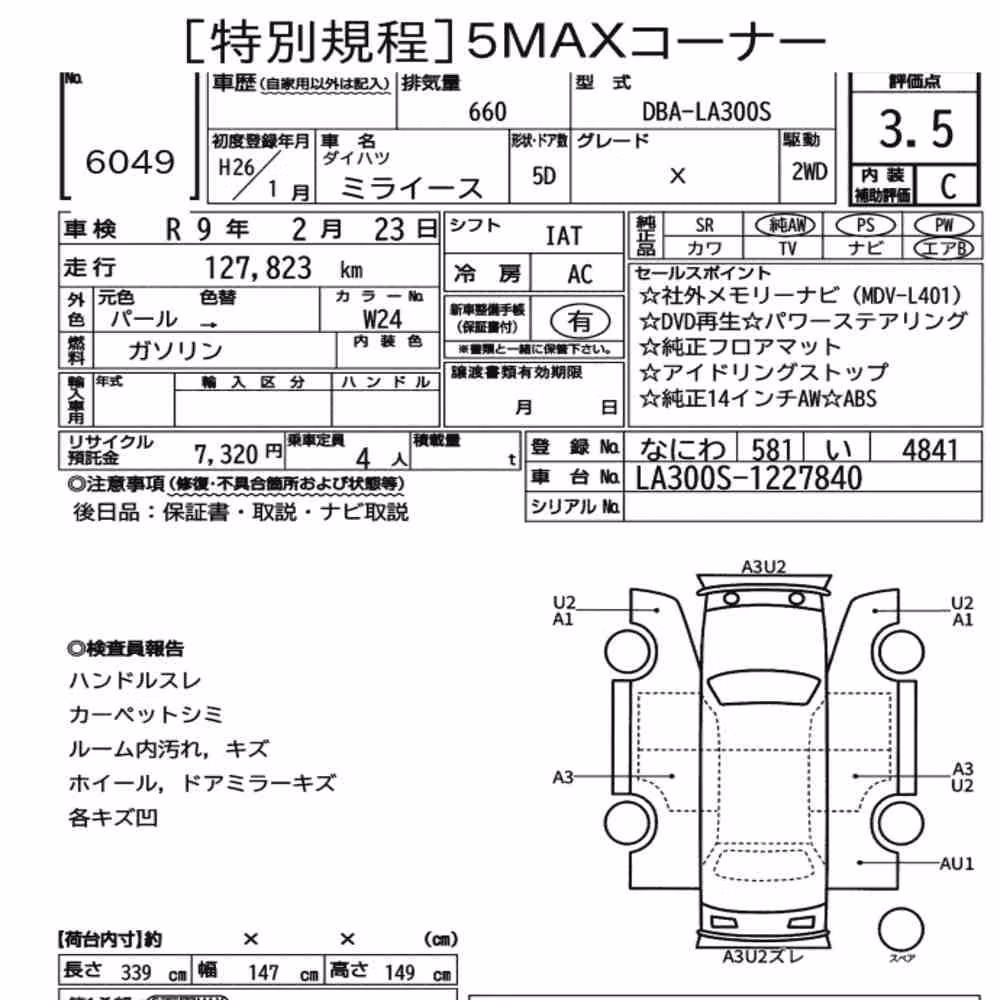 Notka aukcyjna: DAIHATSU MIRA E:S X