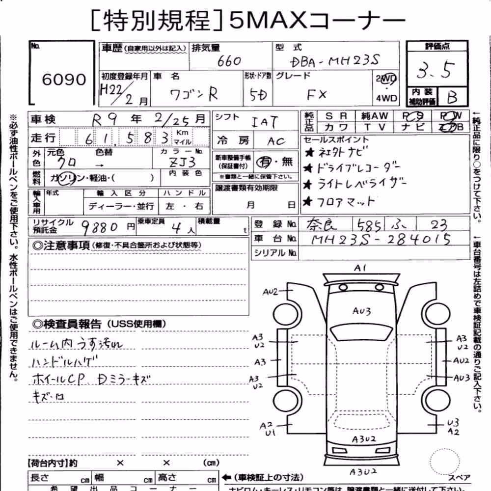 Notka aukcyjna: SUZUKI WAGON R 5D FX