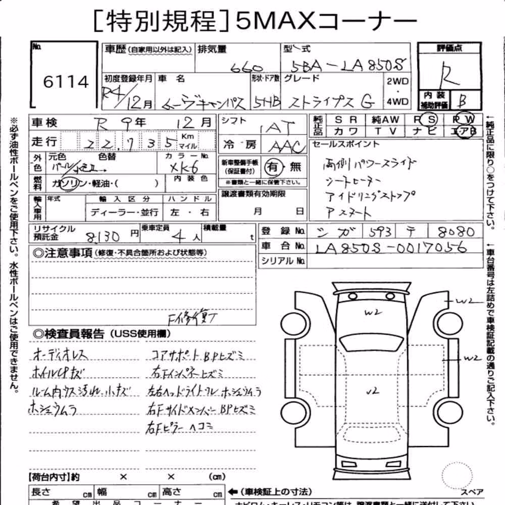 Notka aukcyjna: DAIHATSU MOVE CANBUS STRIPES G