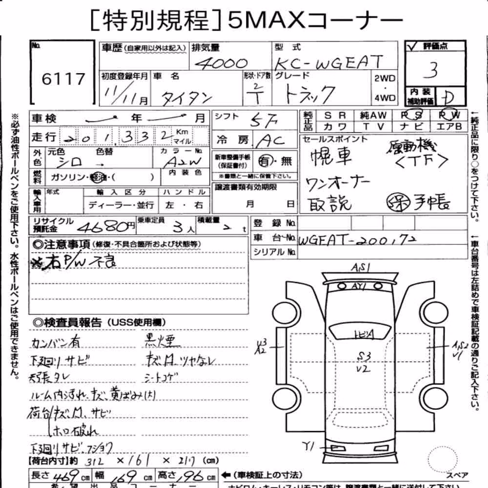 Notka aukcyjna: MAZDA TITAN TRUCK 2D