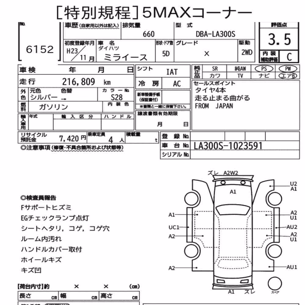 Notka aukcyjna: DAIHATSU MIRA E:S X