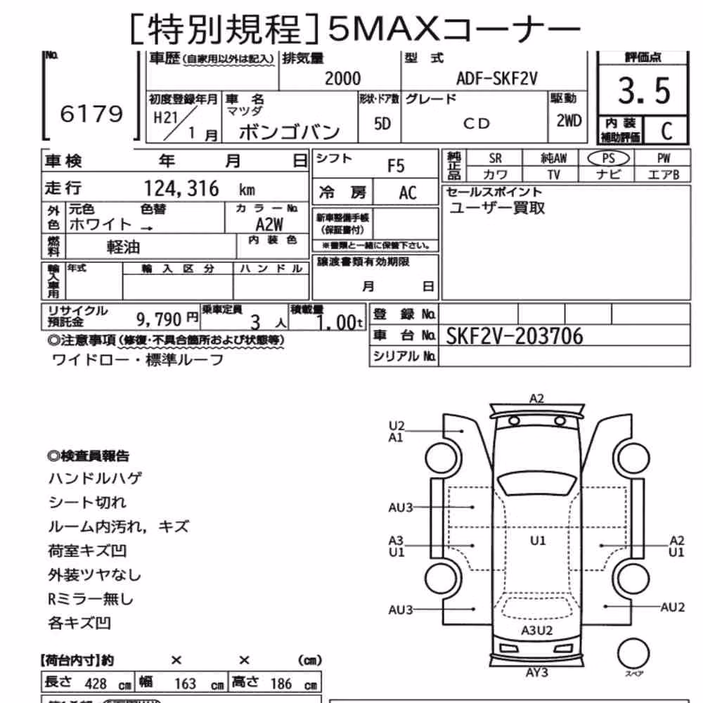 Notka aukcyjna: MAZDA BONGO VAN 5D CD