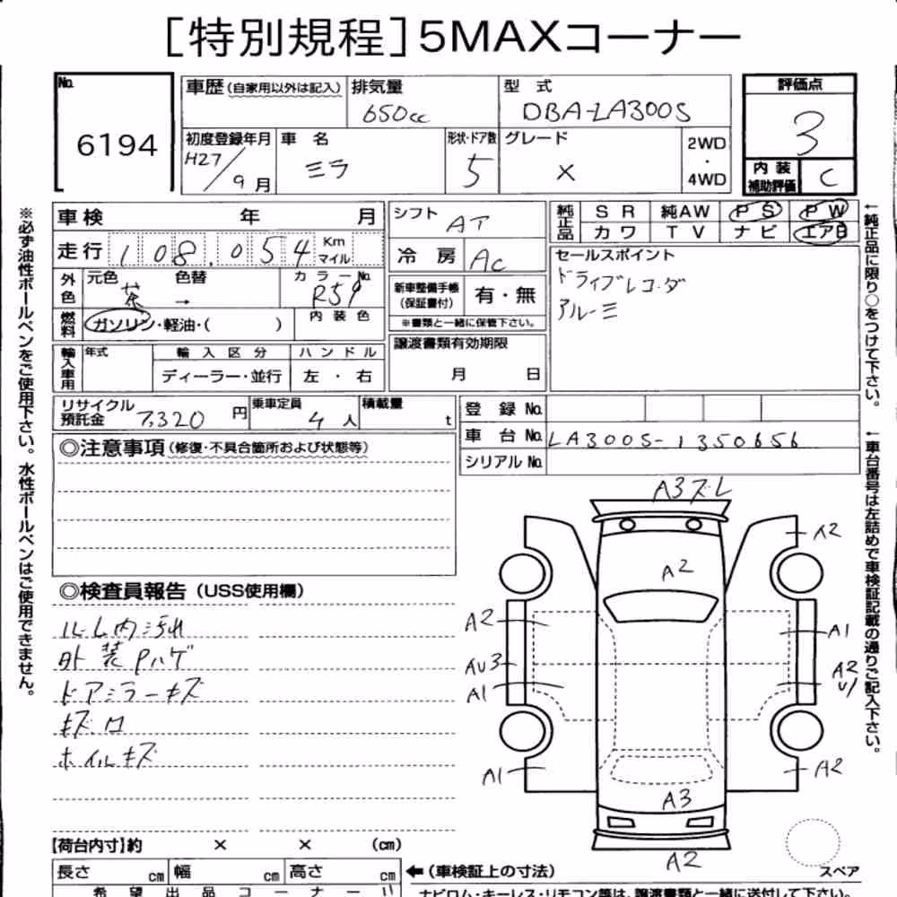 Notka aukcyjna: DAIHATSU MIRA E:S X
