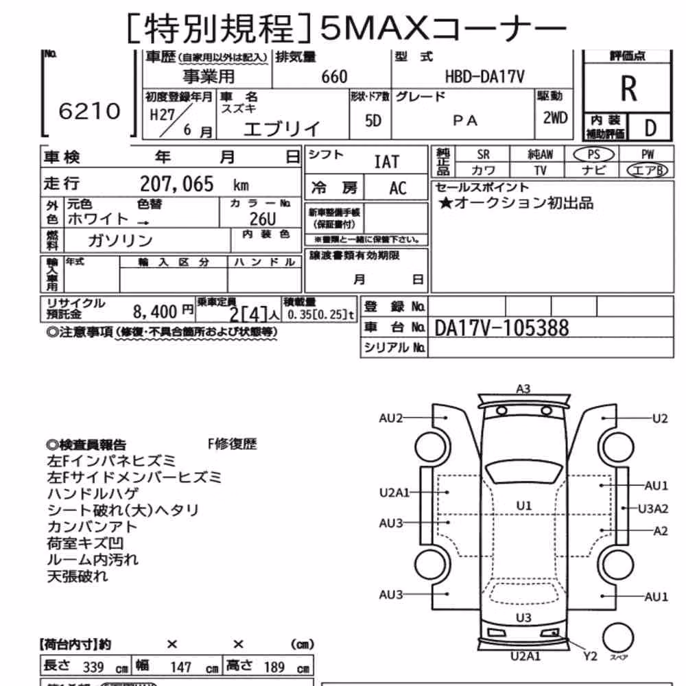 Notka aukcyjna: SUZUKI EVERY 5D PA
