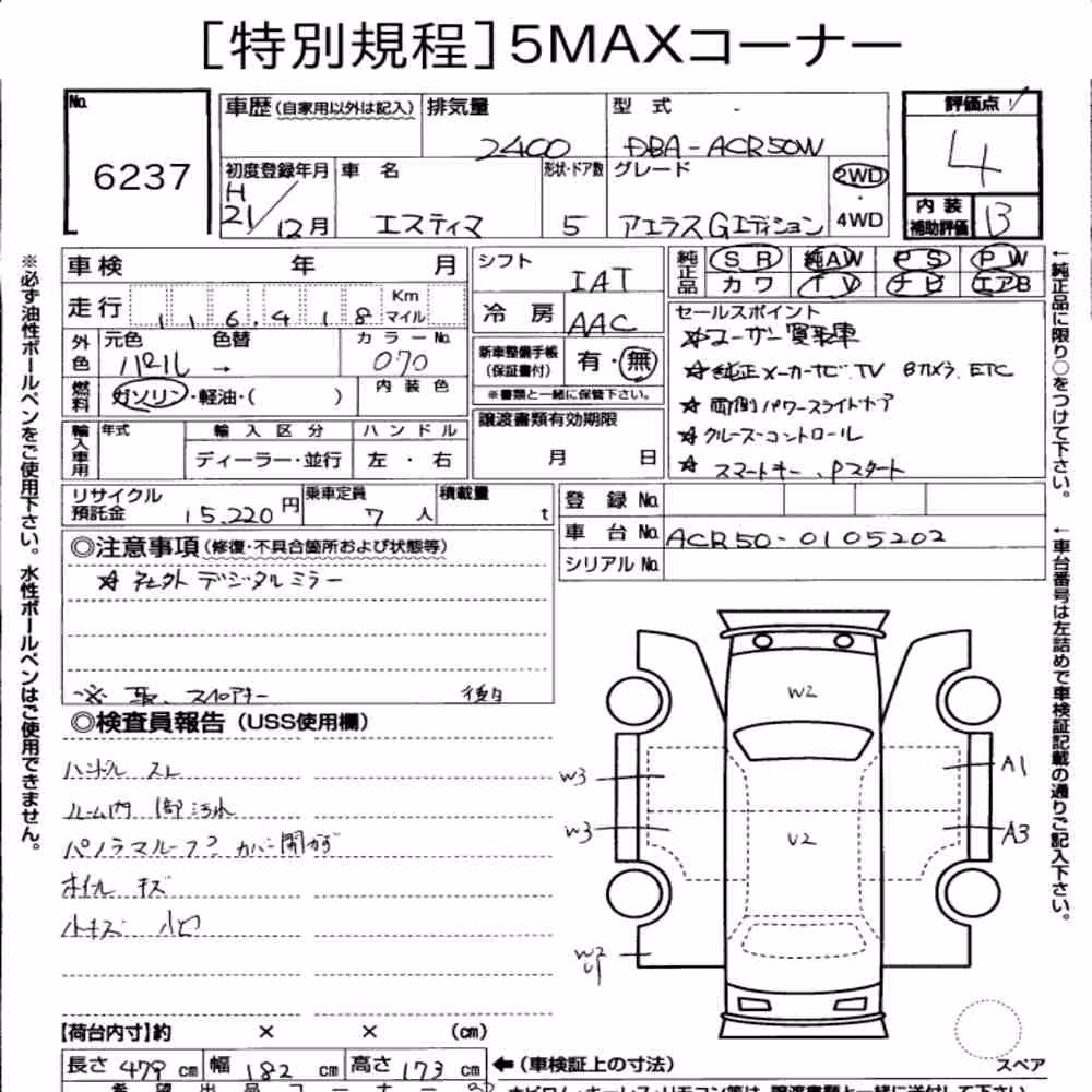 Notka aukcyjna: TOYOTA ESTIMA 5D 2.4 AERAS G EDITION