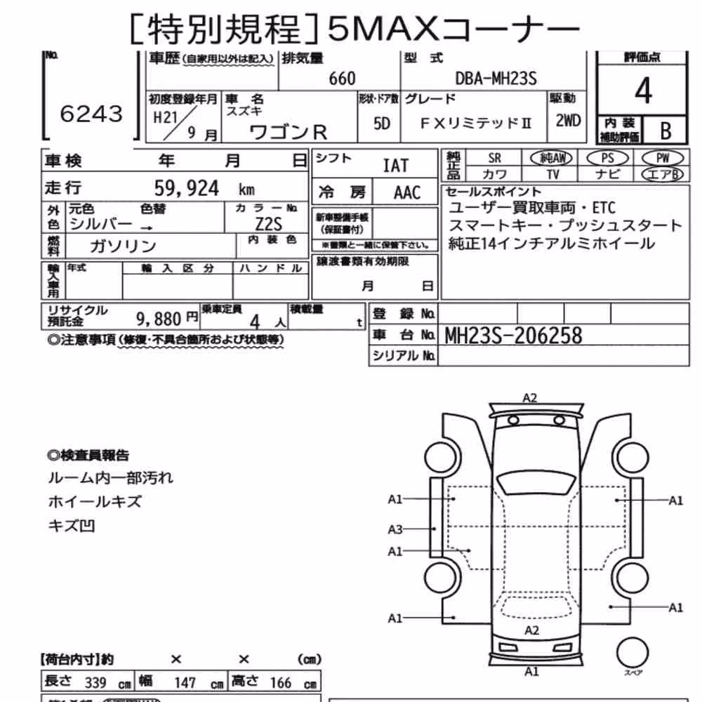 Notka aukcyjna: SUZUKI WAGON R 5D FX LIMITED Ⅱ