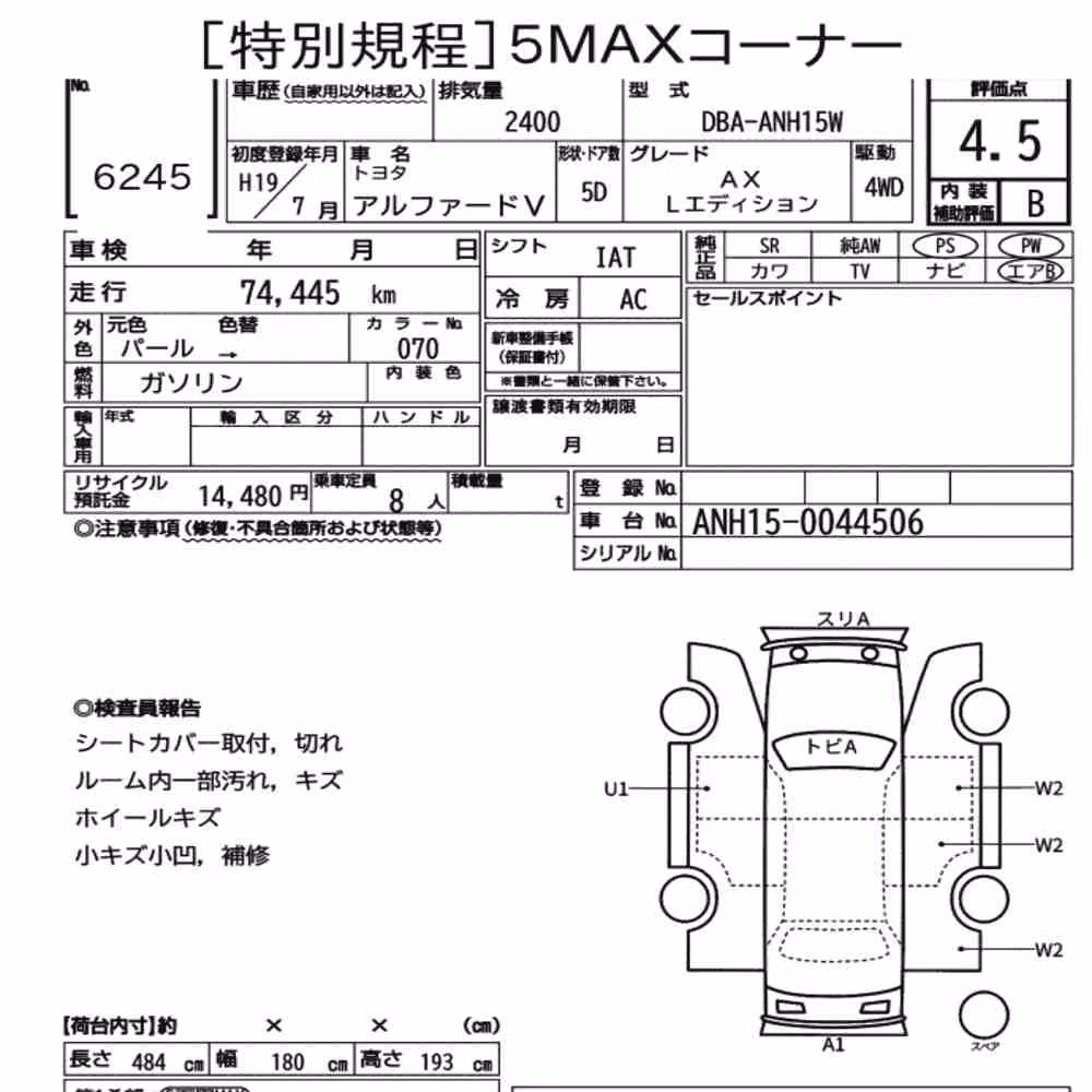 Notka aukcyjna: TOYOTA ALPHARD V 4WD AX L EDITION
