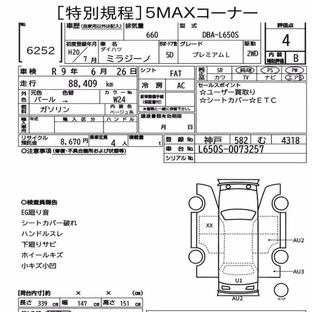 Notka aukcyjna: DAIHATSU MIRA GINO 5D PREMIUM L