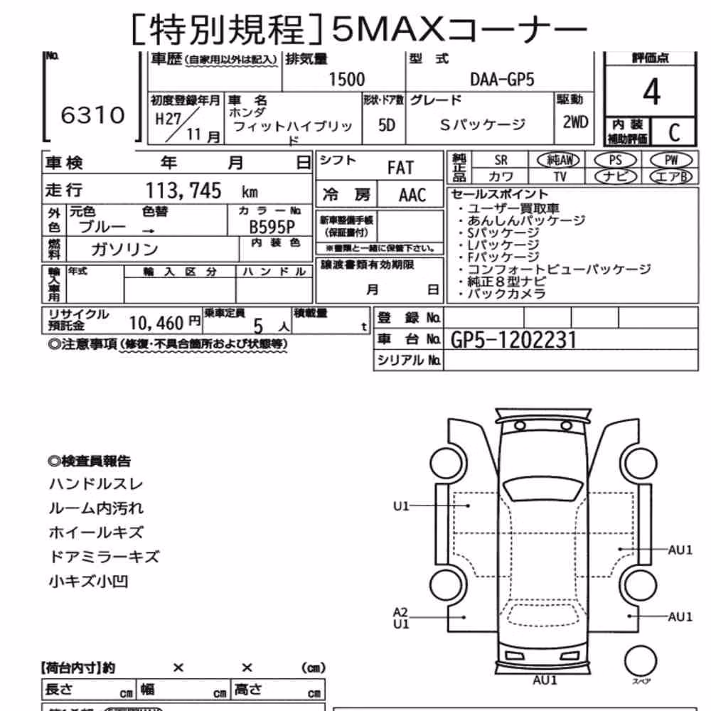 Notka aukcyjna: HONDA FIT HYBRID S PACKAGE