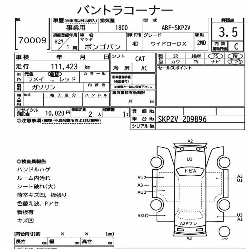 Notka aukcyjna: MAZDA BONGO VAN 4D WIDELOW DX