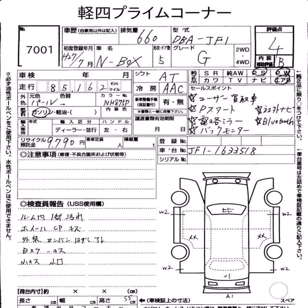 Notka aukcyjna: HONDA N-BOX G