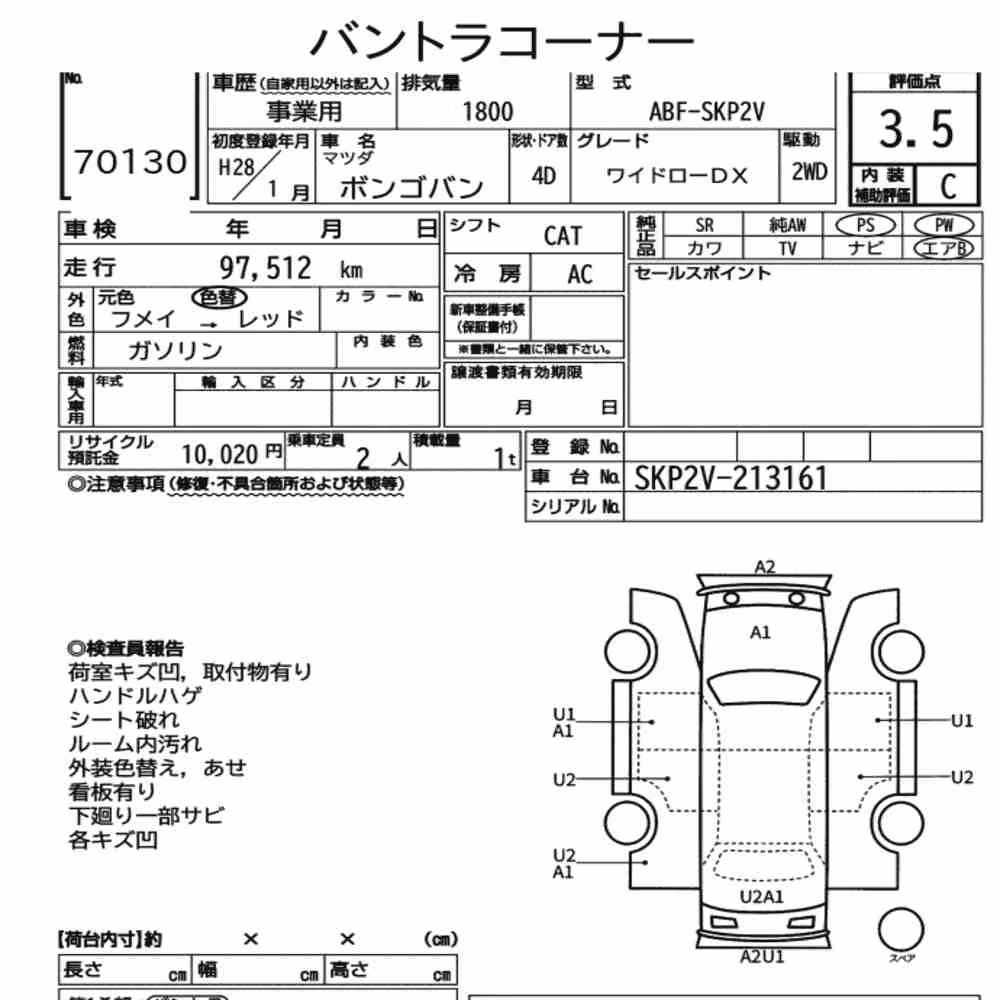 Notka aukcyjna: MAZDA BONGO VAN 4D WIDELOW DX