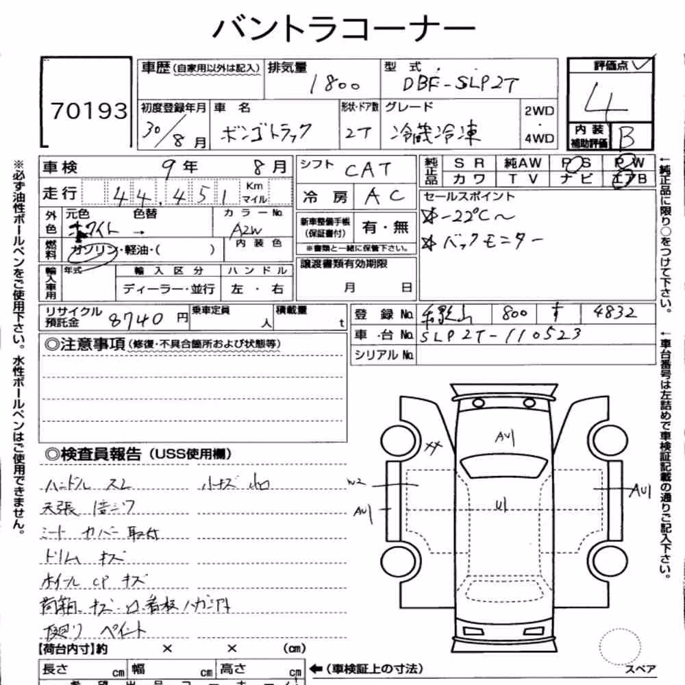 Notka aukcyjna: MAZDA BONGO TRUCK OTHERS