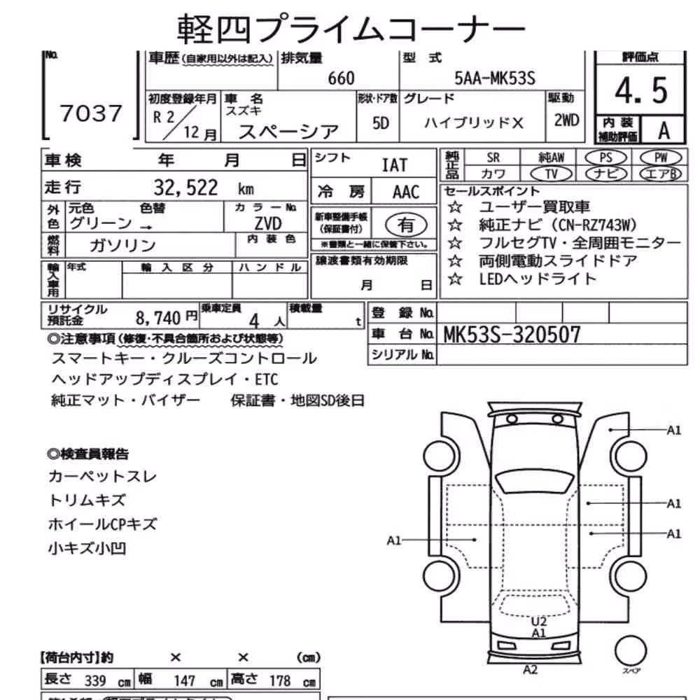 Notka aukcyjna: SUZUKI SPACIA HYBRID X