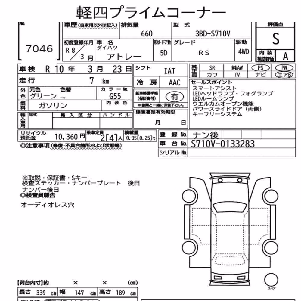 Notka aukcyjna: DAIHATSU ATRAI 5D 4WD RS