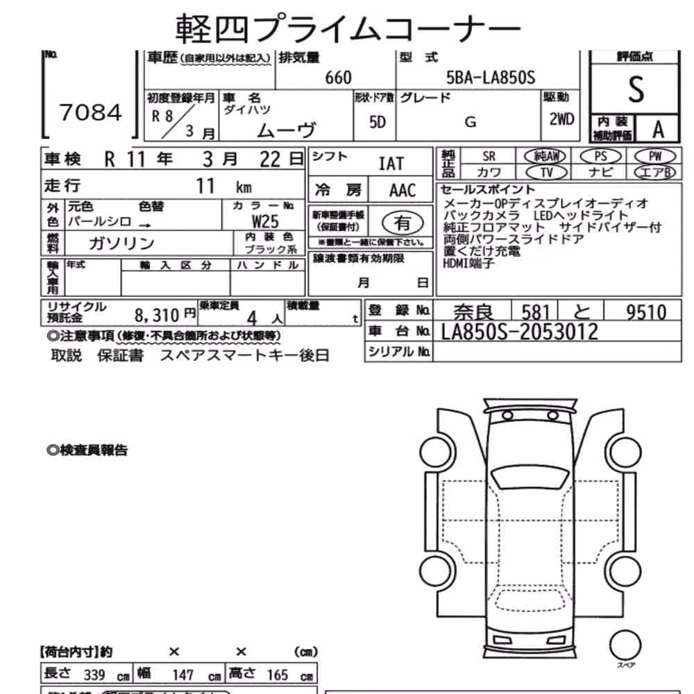 Notka aukcyjna: DAIHATSU MOVE G