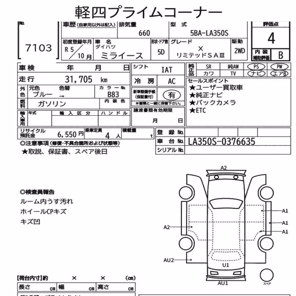 Notka aukcyjna: DAIHATSU MIRA E:S X LIMITED SA Ⅲ