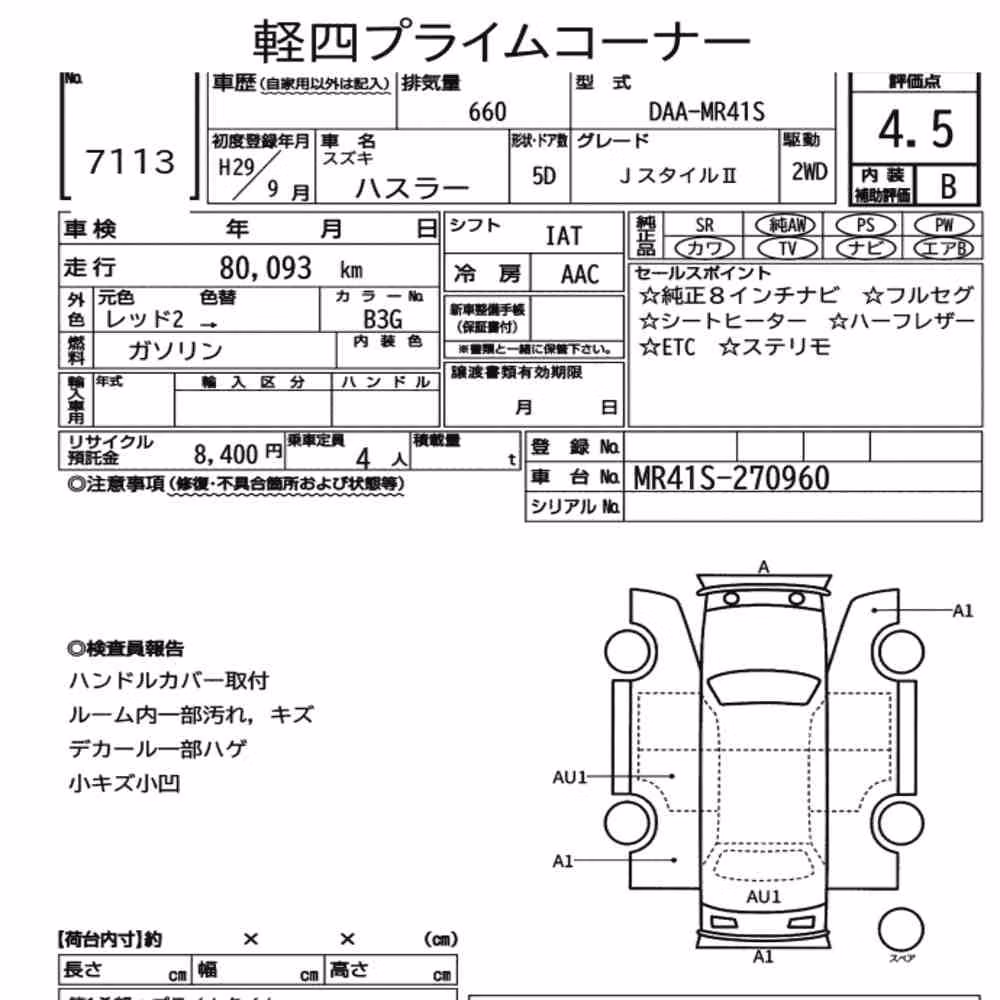 Notka aukcyjna: SUZUKI HUSTLER J STYLE Ⅱ