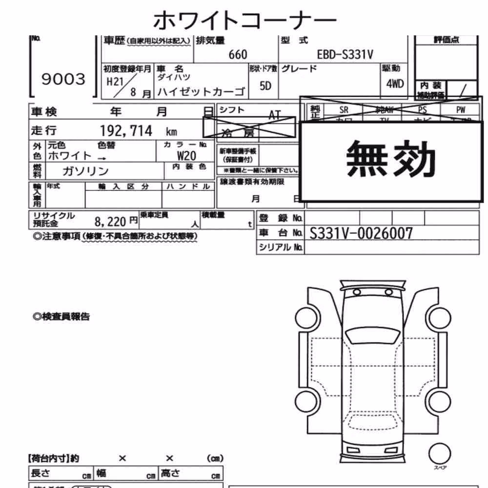 Notka aukcyjna: DAIHATSU HIJET CARGO 5D 4WD