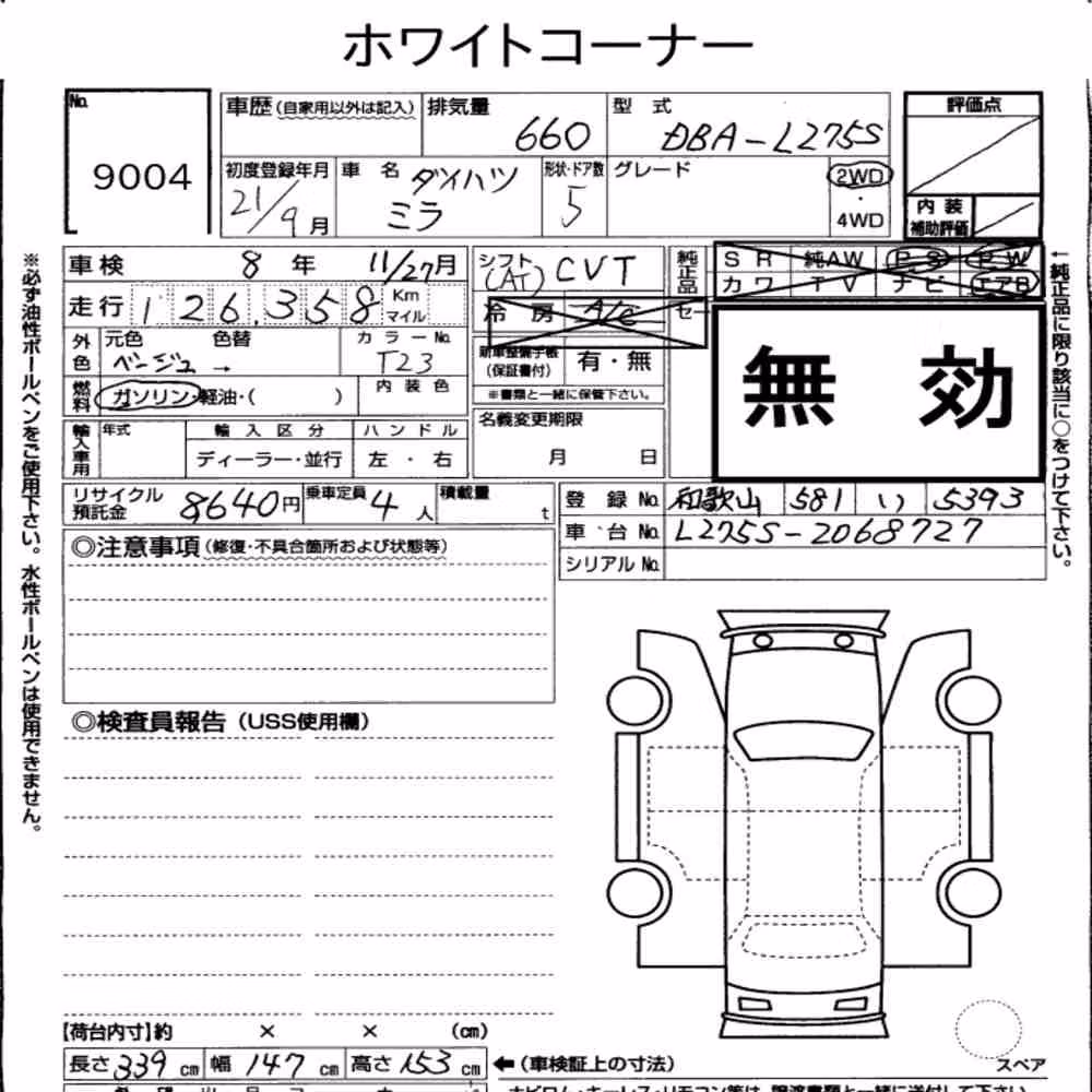 Notka aukcyjna: DAIHATSU MIRA 5D