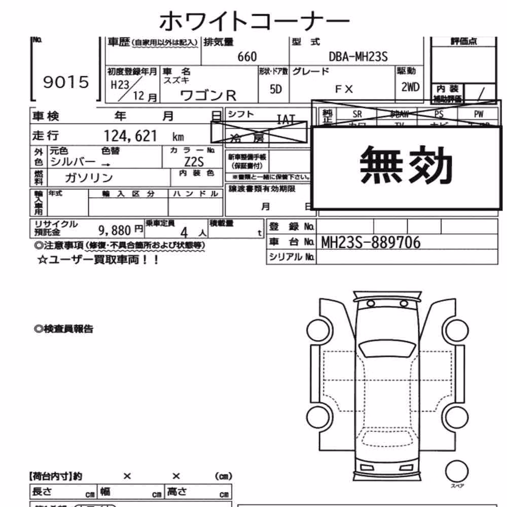 Notka aukcyjna: SUZUKI WAGON R 5D FX