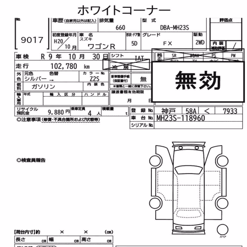 Notka aukcyjna: SUZUKI WAGON R 5D FX