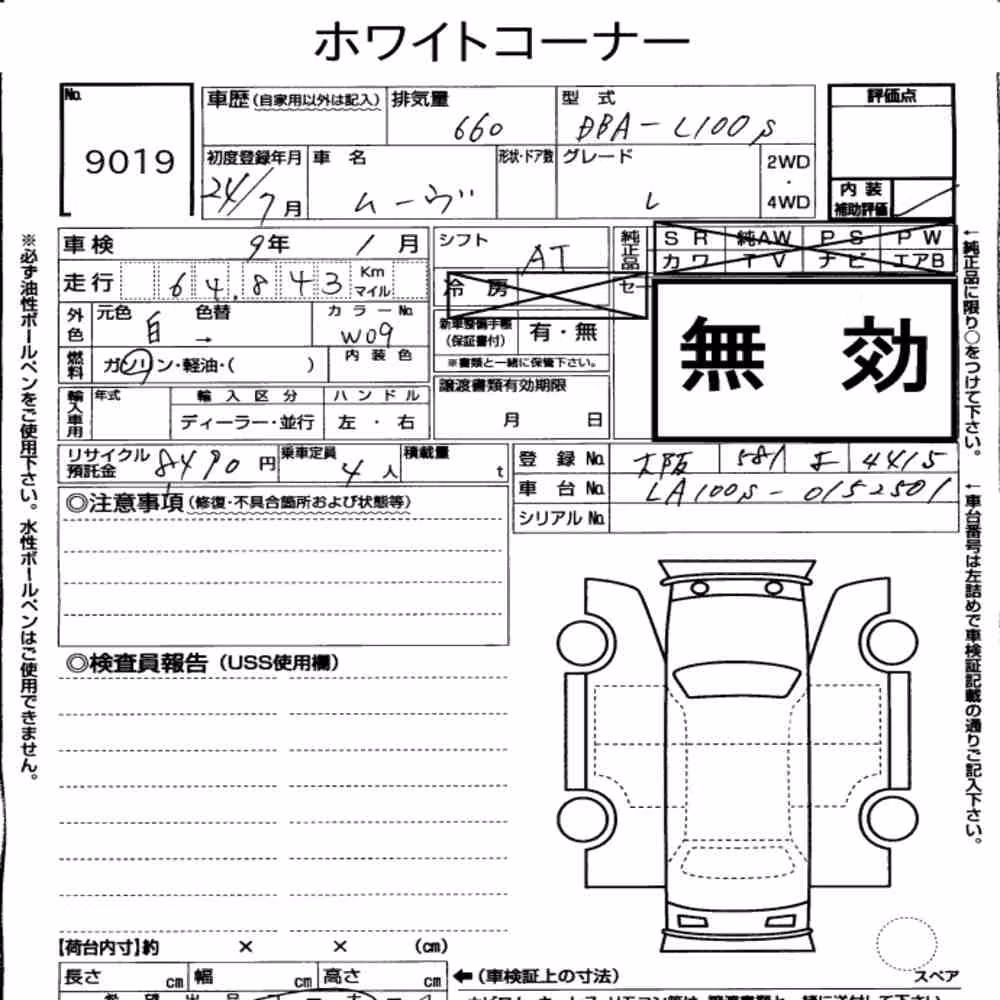 Notka aukcyjna: DAIHATSU MOVE L