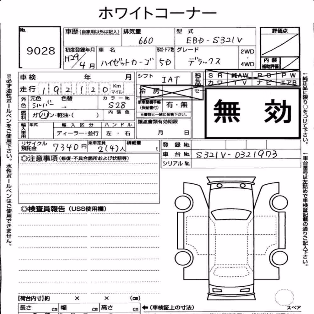Notka aukcyjna: DAIHATSU HIJET CARGO 5D DELUXE