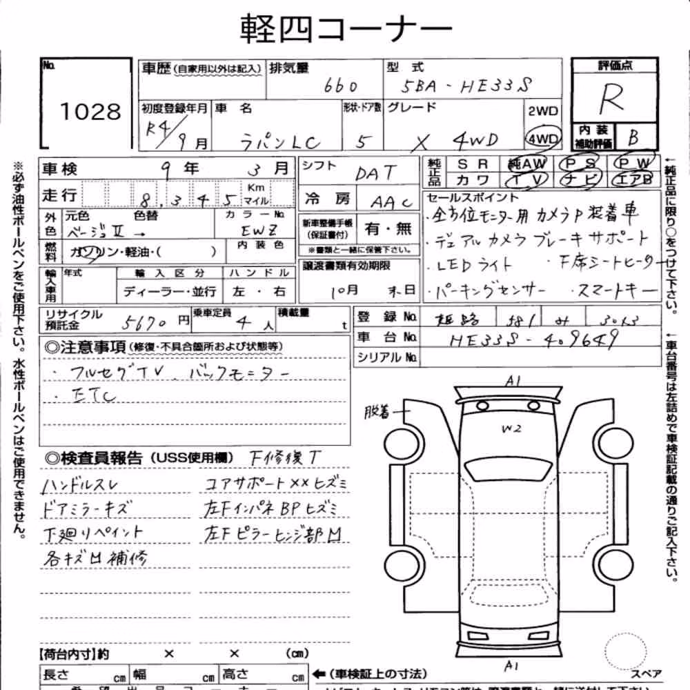 Notka aukcyjna: SUZUKI ALTO LAPIN LC 4WD X