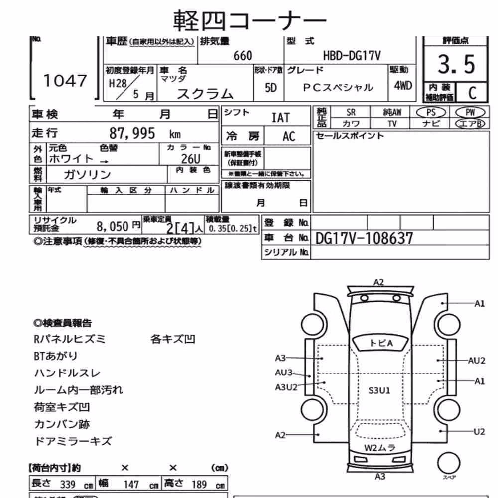 Notka aukcyjna: MAZDA SCRUM 4WD PC SPECIAL
