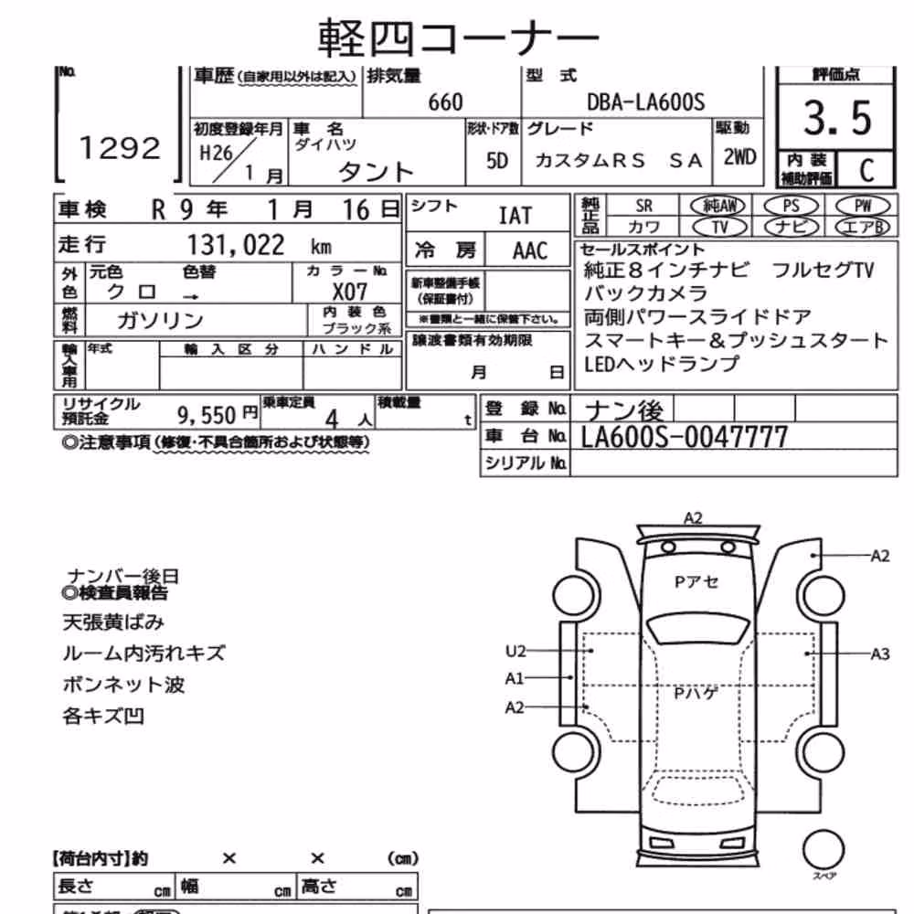 Notka aukcyjna: DAIHATSU TANTO CUSTOM RS SA