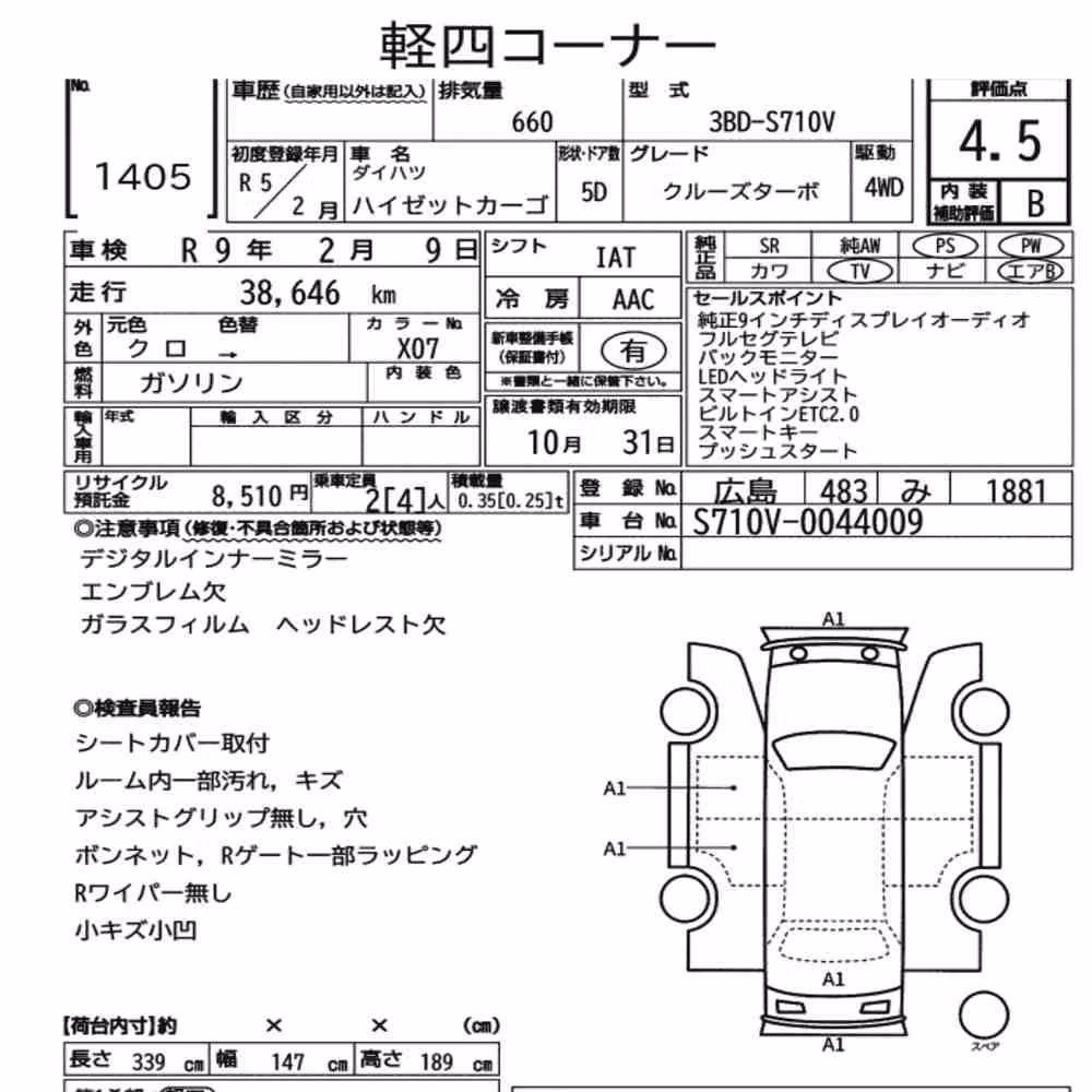Notka aukcyjna: DAIHATSU HIJET CARGO 5D 4WD CRUISE TURBO